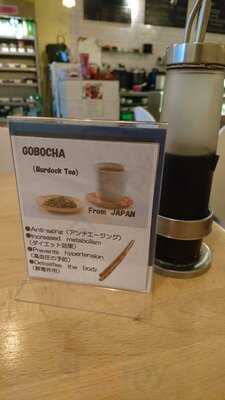 Japanese Cafe Bar Necco