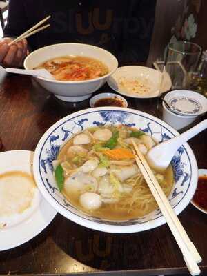 Japanese Restaurant Seto