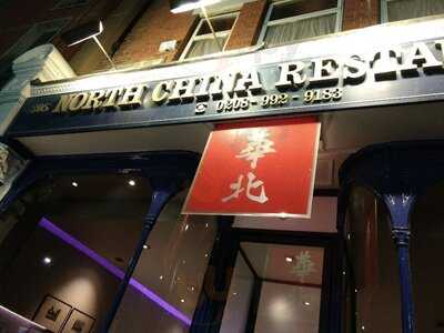 North China Restaurant