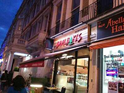 Baalbakis Restaurant