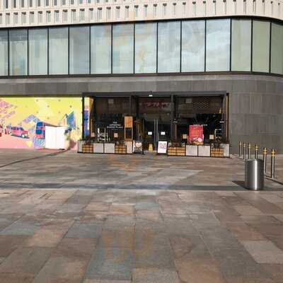 Westfield White City Ariel Way