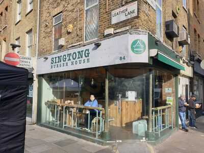 Singtong Burger House