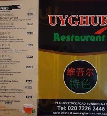 Uyghur Restaurant