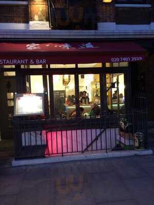 Lin's Restaurant & Bar