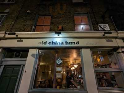 Old China Hand