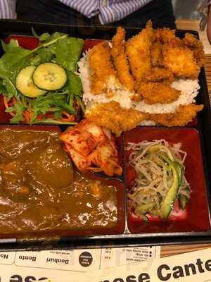 The Japanese Canteen