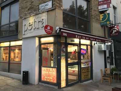 Petra Turkish Restaurant