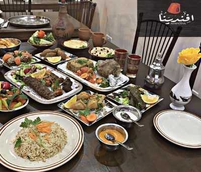 Afandina Lebanese Restaurant