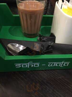 Soho Wala