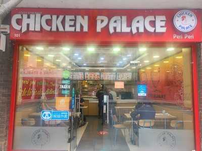 Chicken Palace