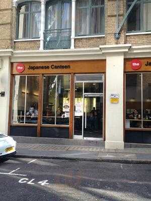 The Japanese Canteen