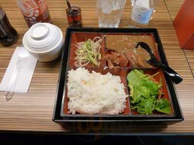The Japanese Canteen