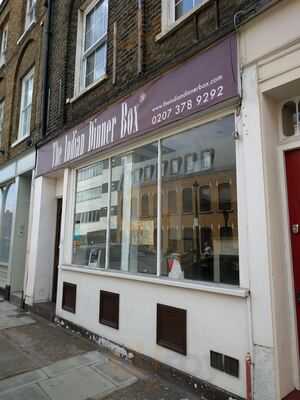 The Indian Dinner Box