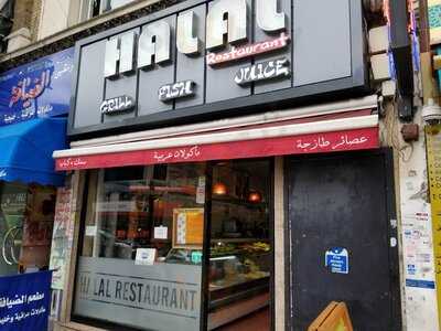 Halal Restaurant