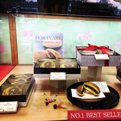 Minamoto Kitchoan Strand