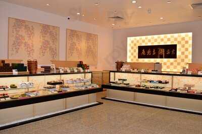 Minamoto Kitchoan Strand