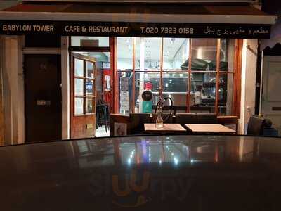 Babylon Tower Grill Restaurant