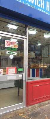 Dulwich Hamlet Fish Bar