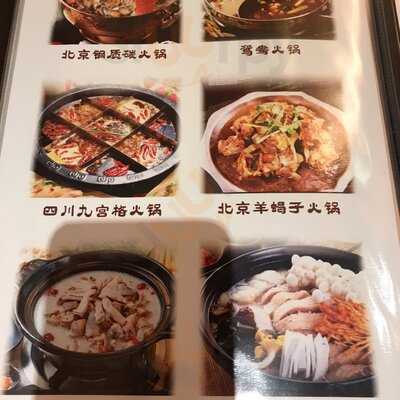 Real Beijing Food House