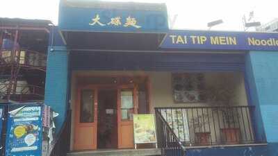 Tai Tip Mein