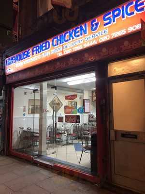 Limehouse Fried Chicken & Spice