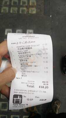 Shu Xiangge Chinese Hot Pot