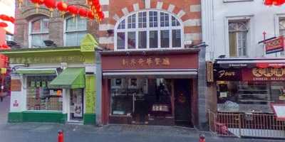 Ding Hao Chinese Restaurant