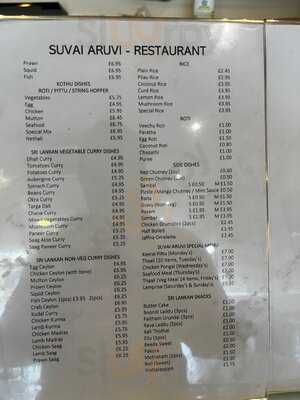 Suvai Aruvi