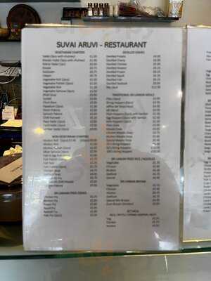 Suvai Aruvi