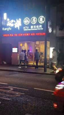 Kung Fu Oriental Buffet