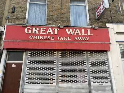 Great Wall Chinese Takeaway