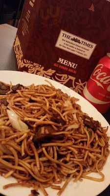 Michael's Chinese Food