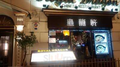 Royal Dragon Chinese