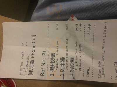 Chelsea Gourmet Oriental