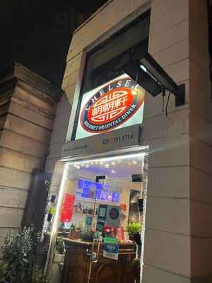 Chelsea Gourmet Oriental