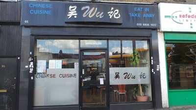 Wu Chinese Cuisine