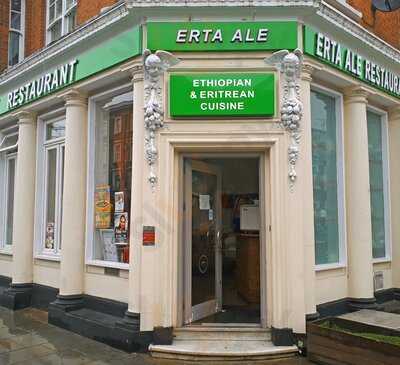 Erta Ale Restaurant