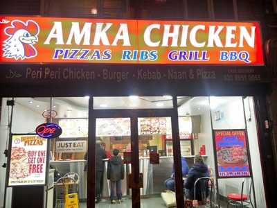 Amka Chicken