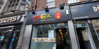 Taste Of China - Angel N1