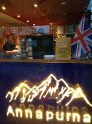 Annapurna Nepalese Restaurant