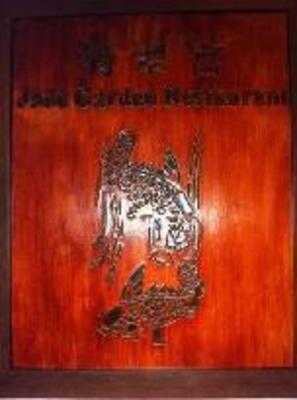 Jade Garden