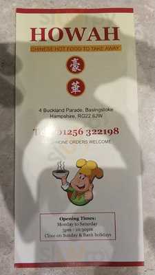 Howah