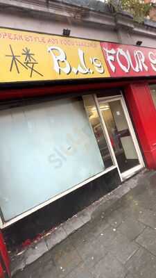 Bjs Four Seasons Chinese Takeaway