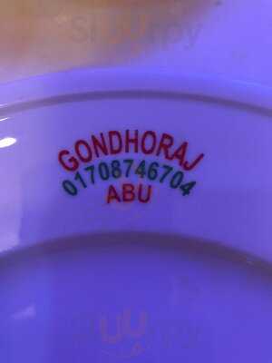 Gondho Raj