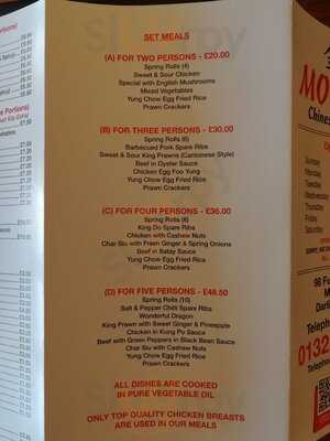 Mowden Chinese Takeaway