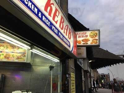 Ilford Kebab House