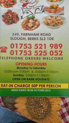 Peking Cuisine Express