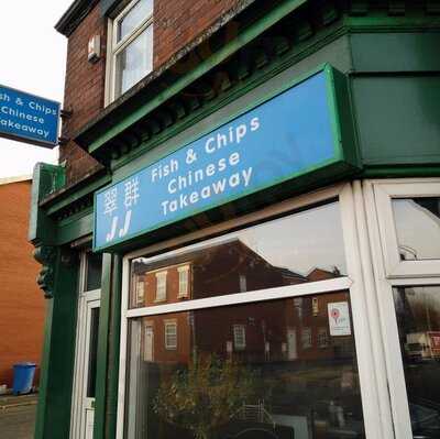 Jj Chinese Takeaway, Fish & Chips Chorley