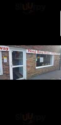 Hong Kong Diner Takeaway