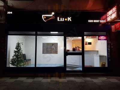 Gourmet Chinese Takeaway